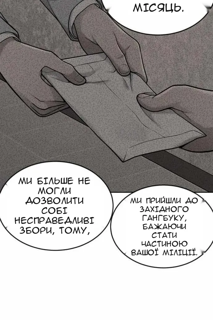 Сторінка 93
