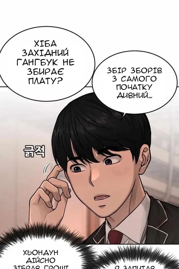 Сторінка 94