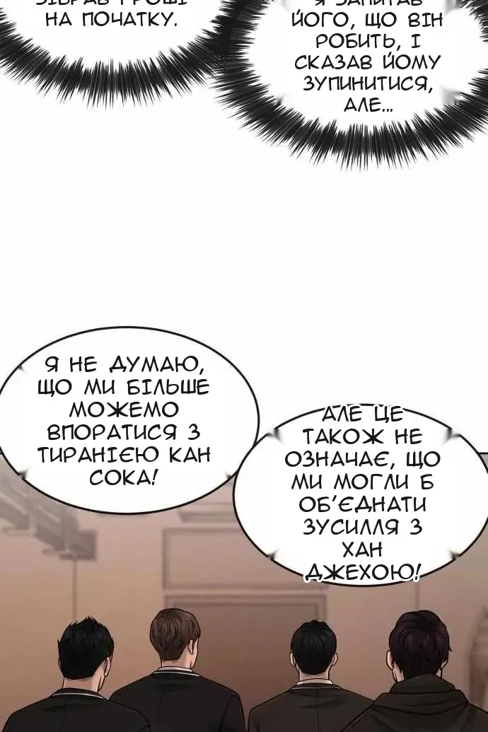 Сторінка 95