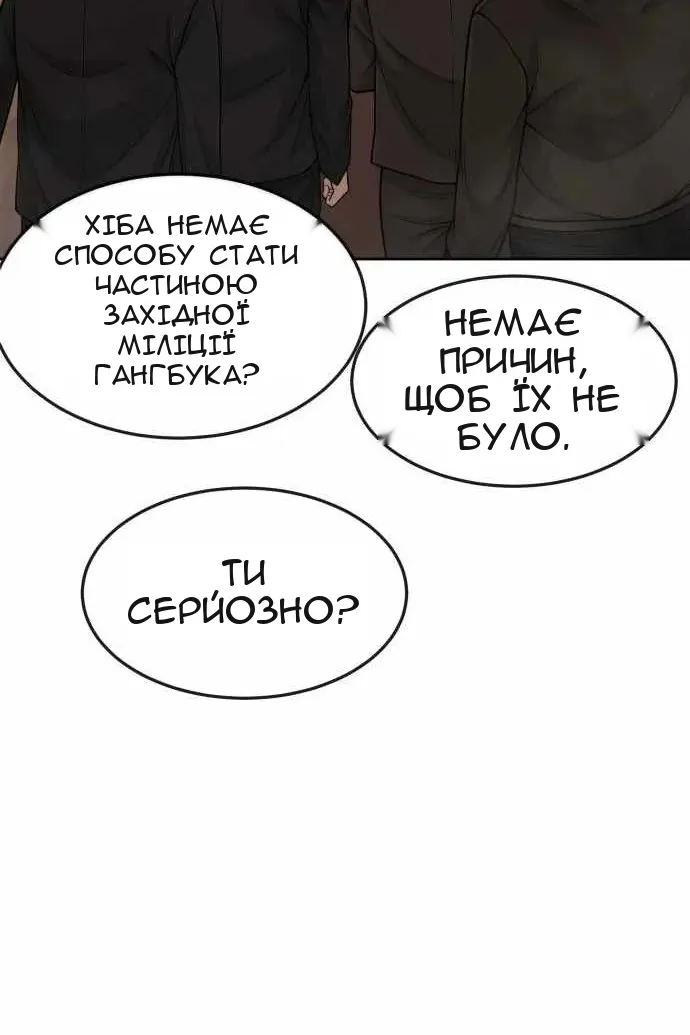 Сторінка 96