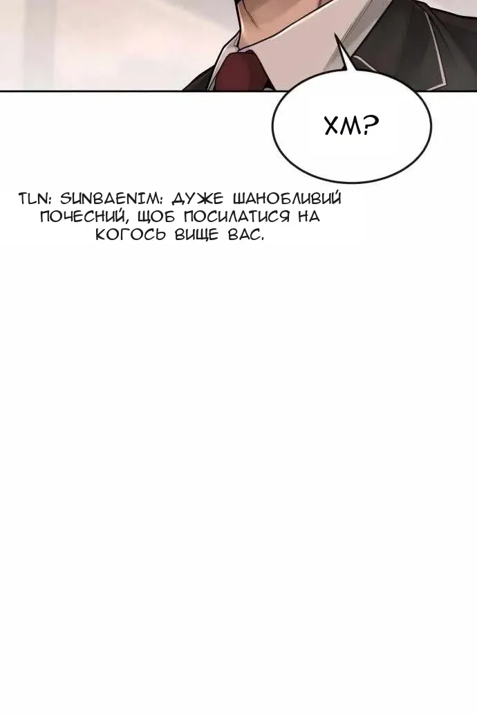Сторінка 99