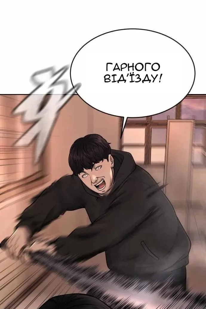 Сторінка 100