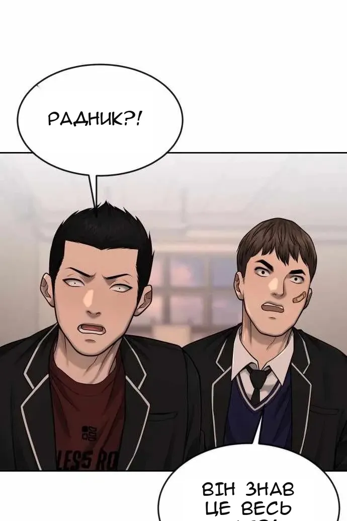 Сторінка 106