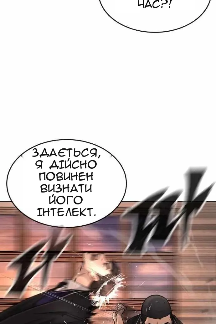 Сторінка 107