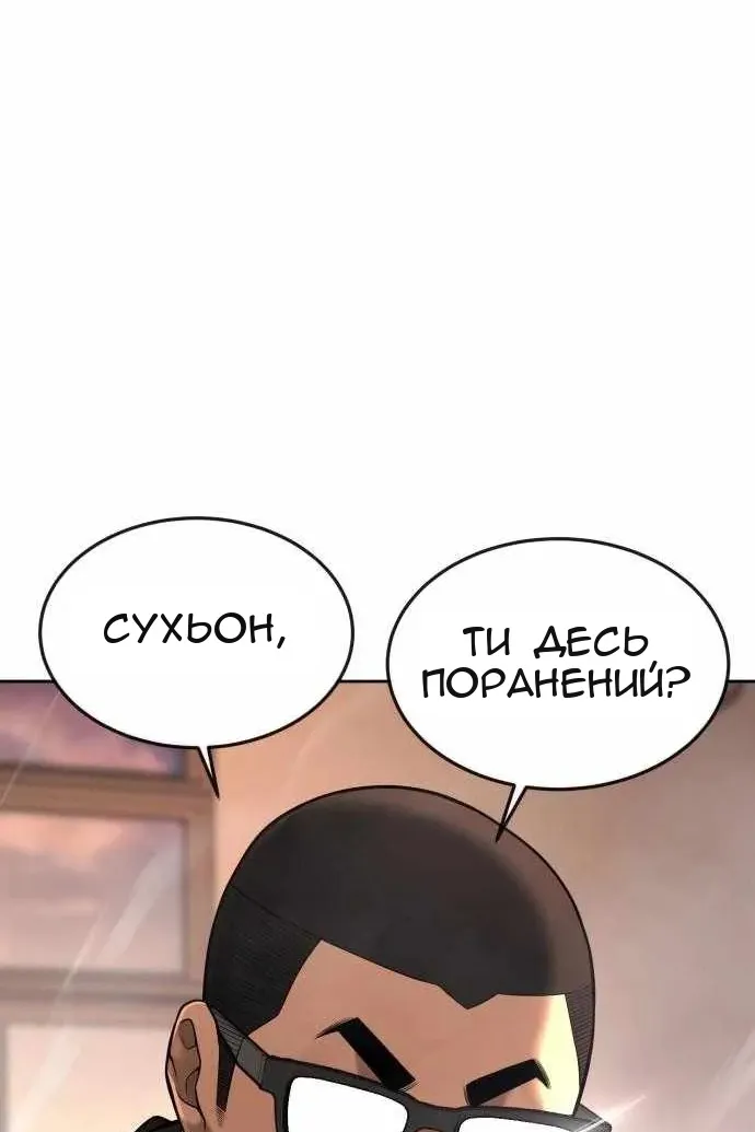 Сторінка 109