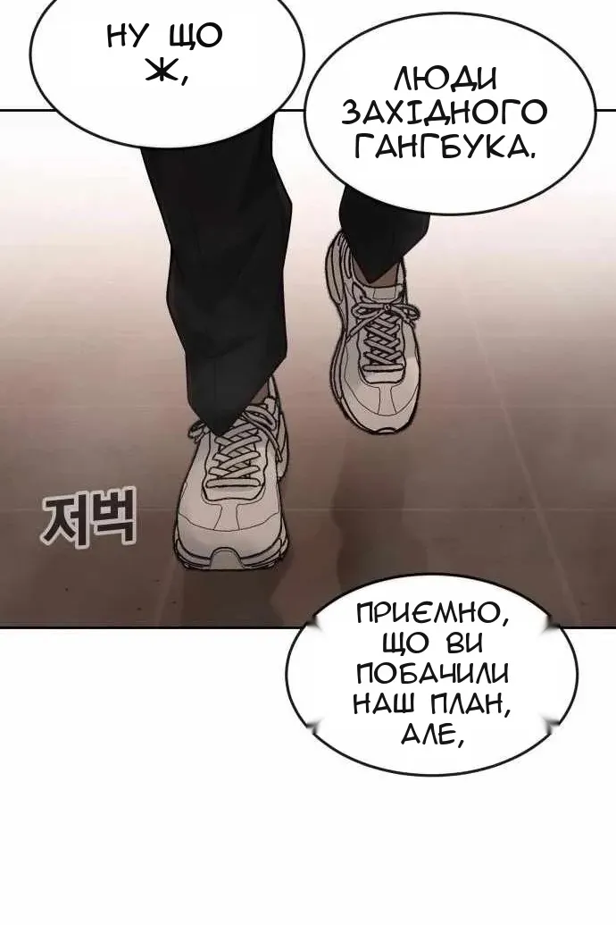Сторінка 118