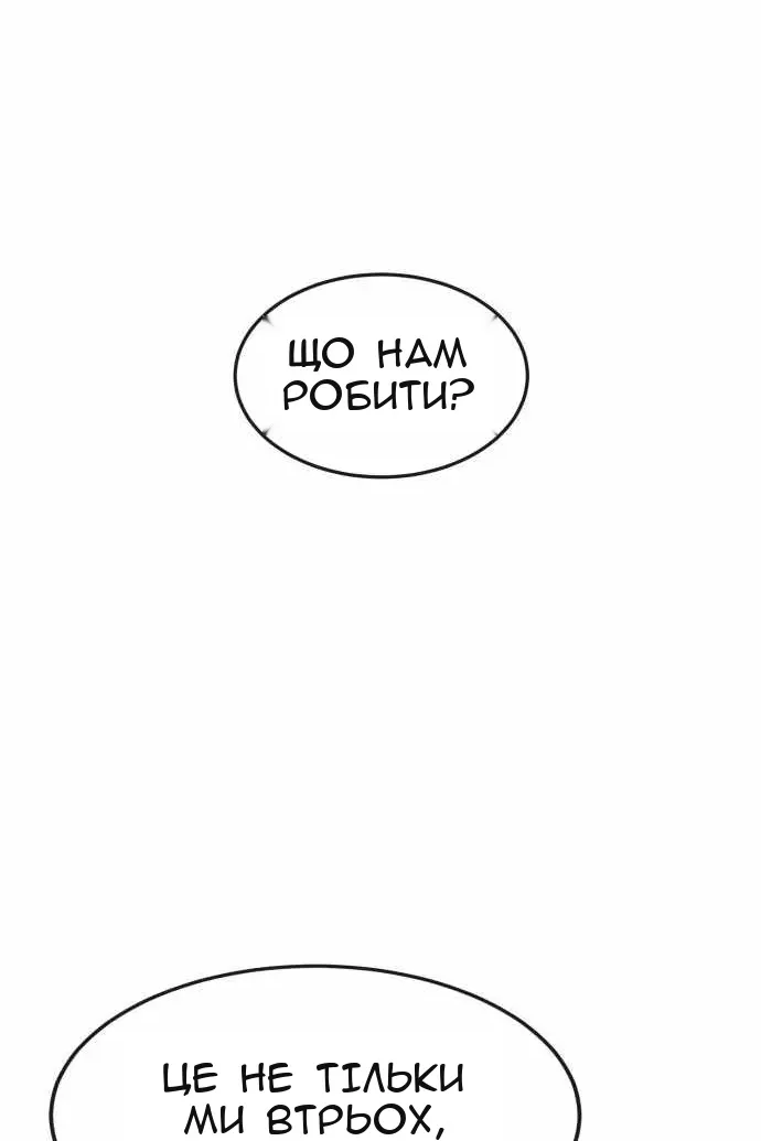 Сторінка 119