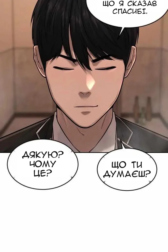 Сторінка 122
