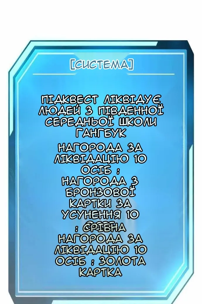 Сторінка 123