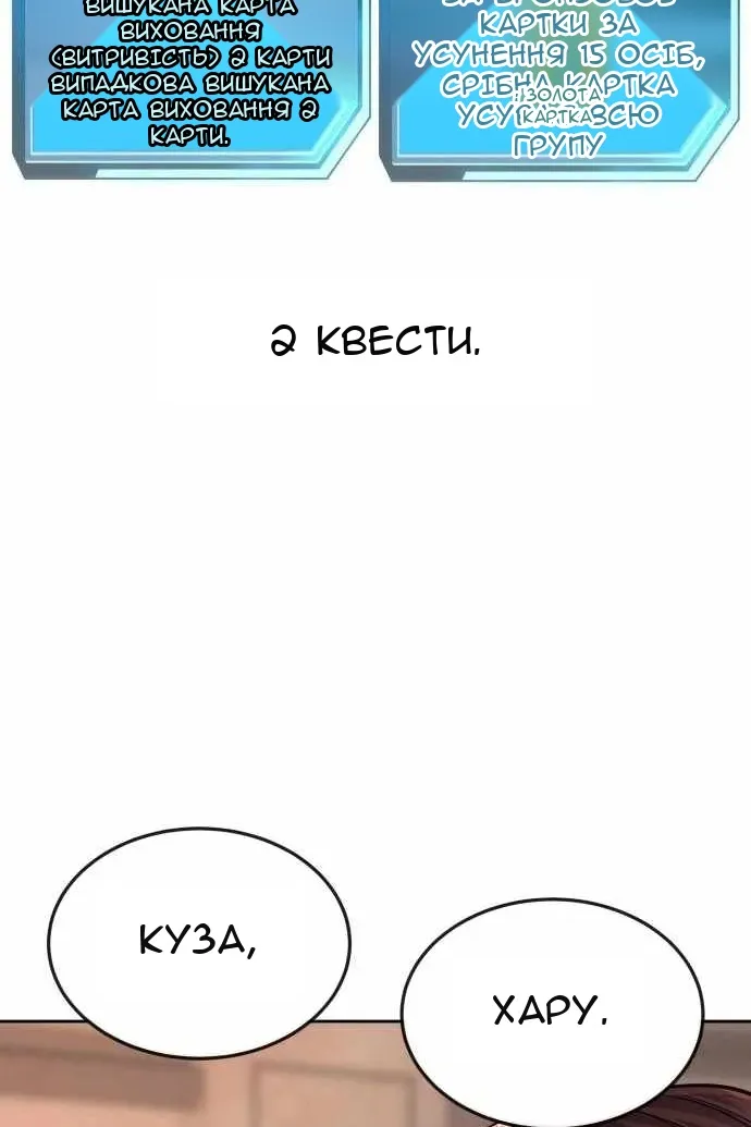 Сторінка 127
