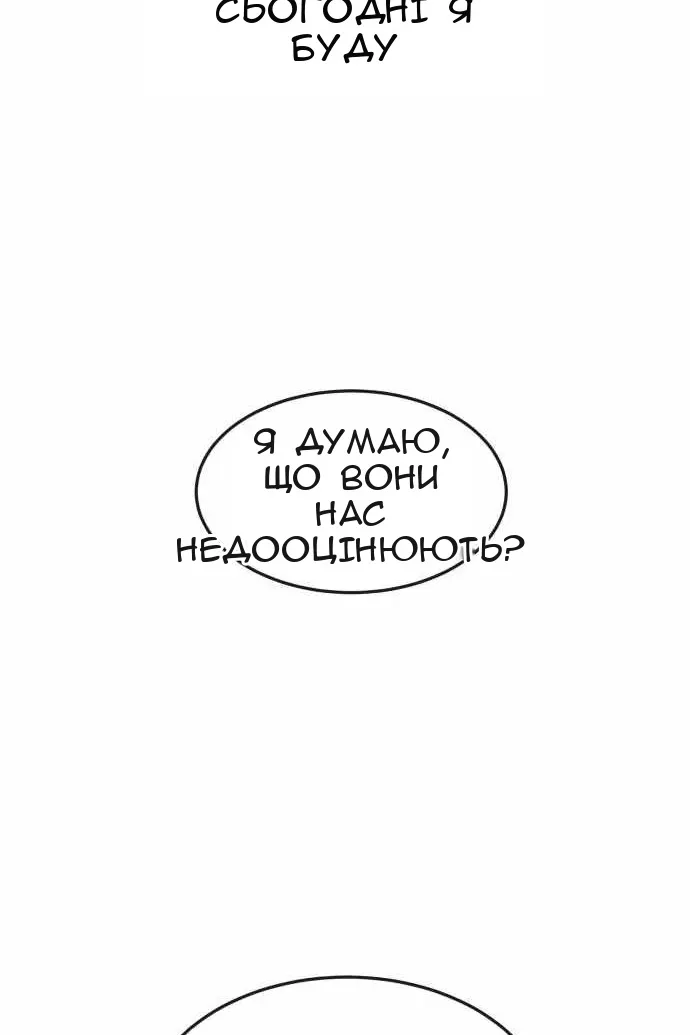 Сторінка 129