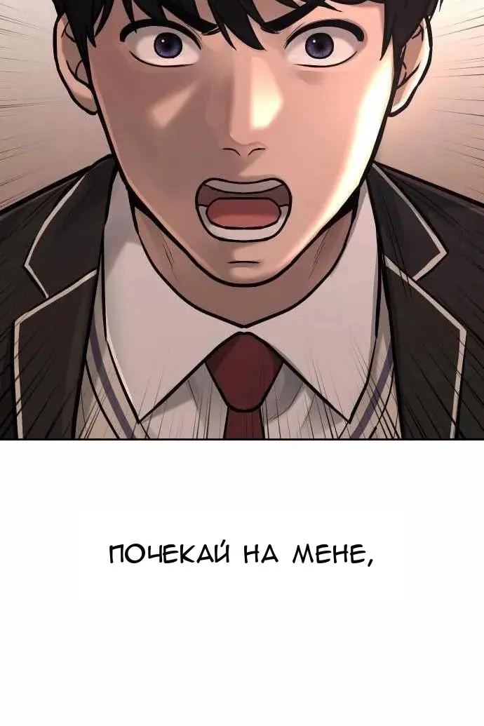 Сторінка 133