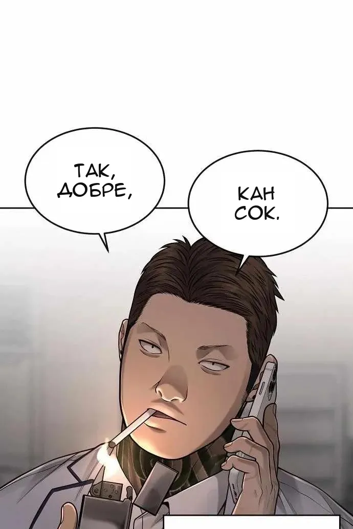 Сторінка 136