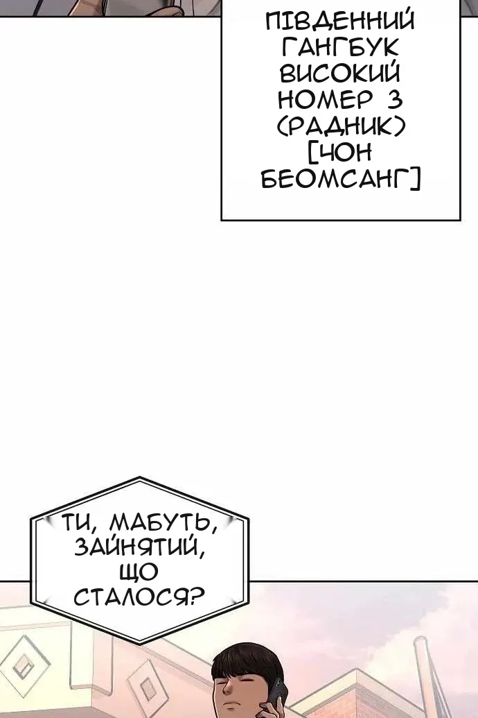 Сторінка 137