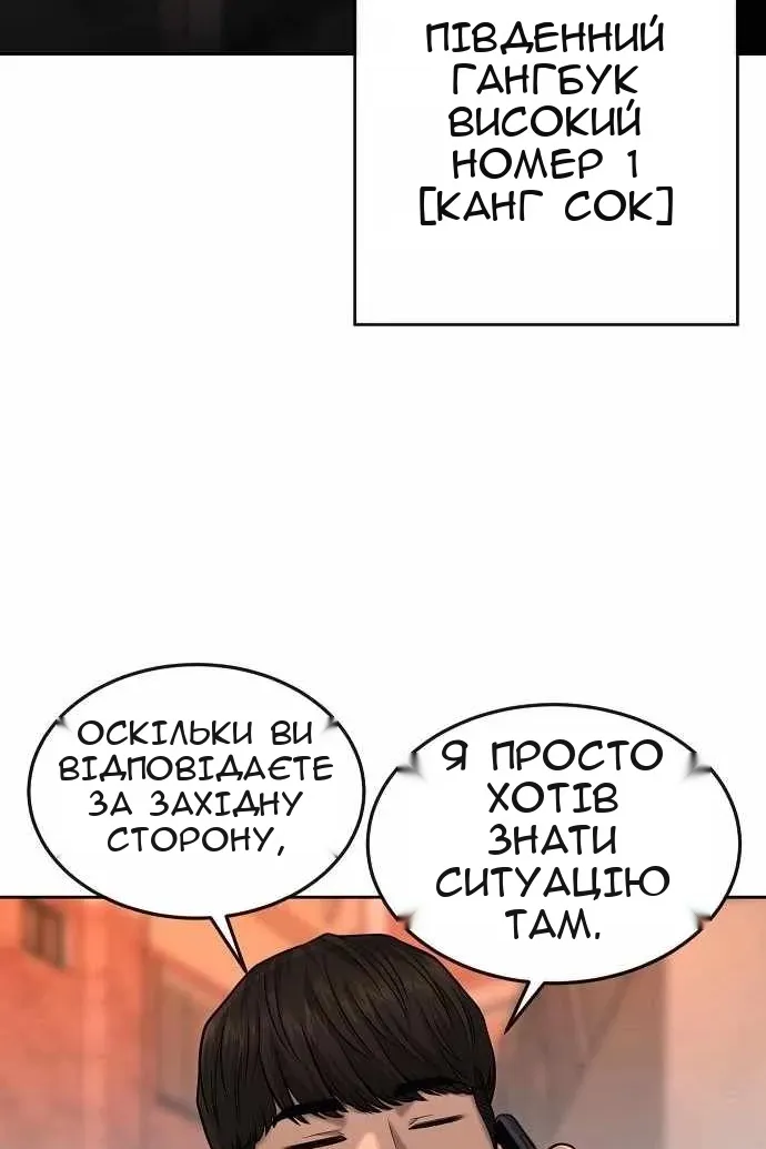 Сторінка 139