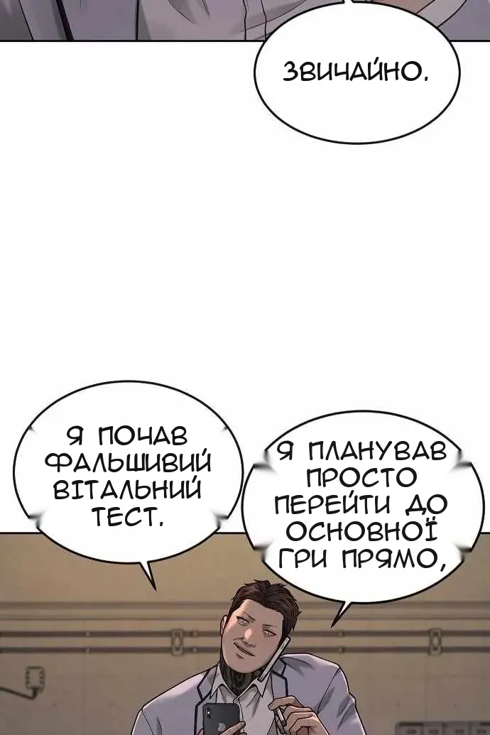 Сторінка 142