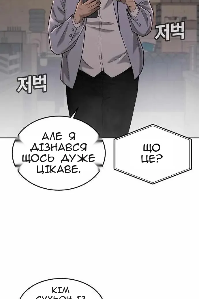 Сторінка 143
