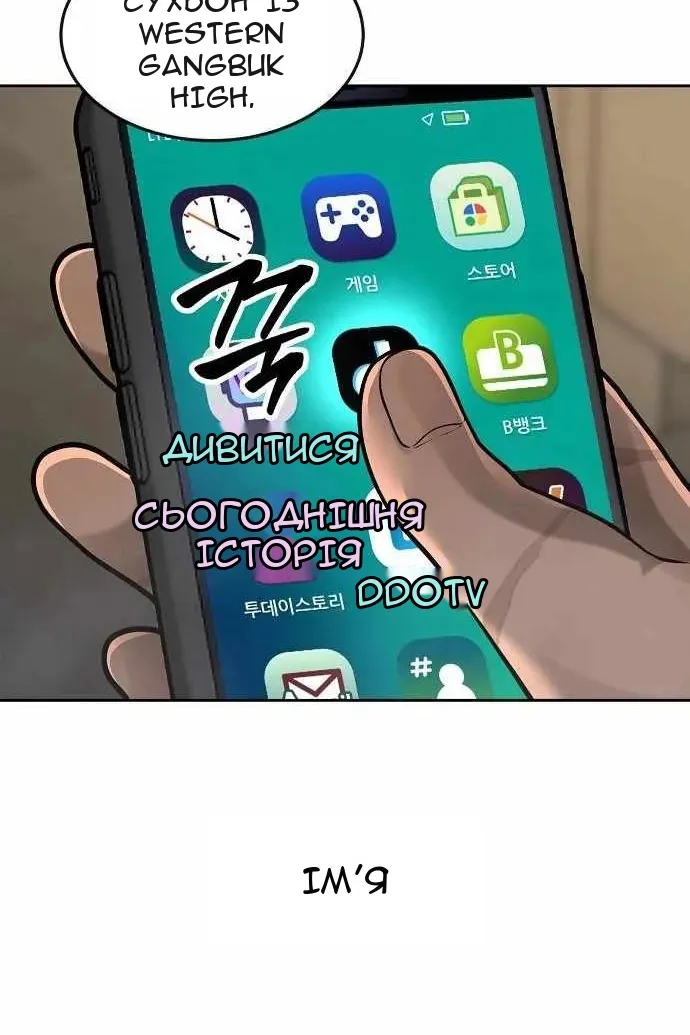 Сторінка 144