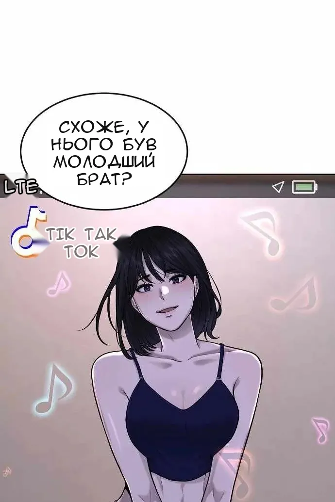 Сторінка 145