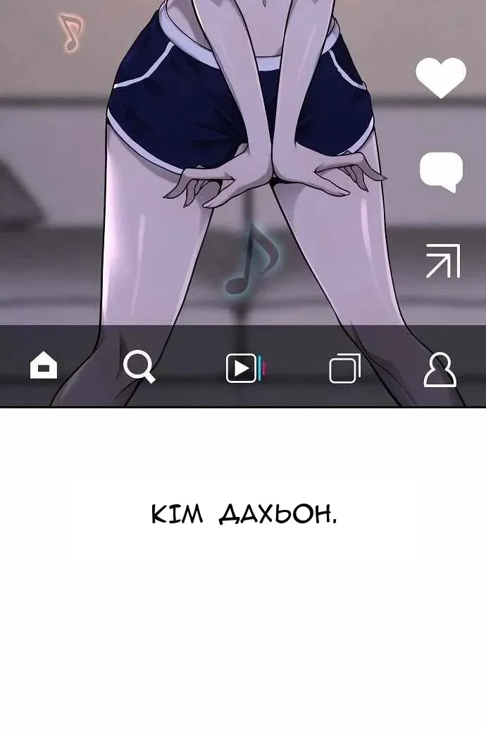 Сторінка 146