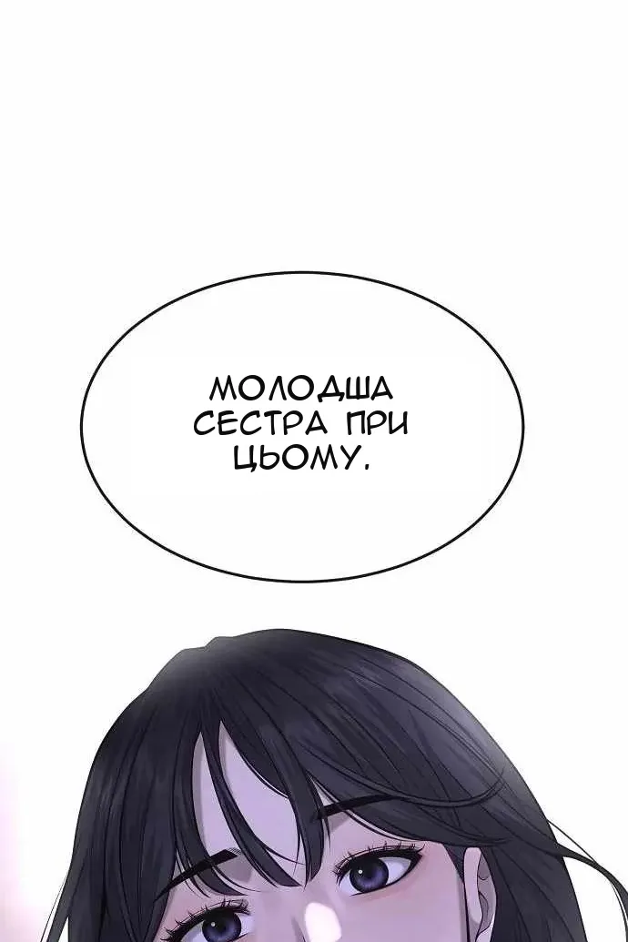 Сторінка 147