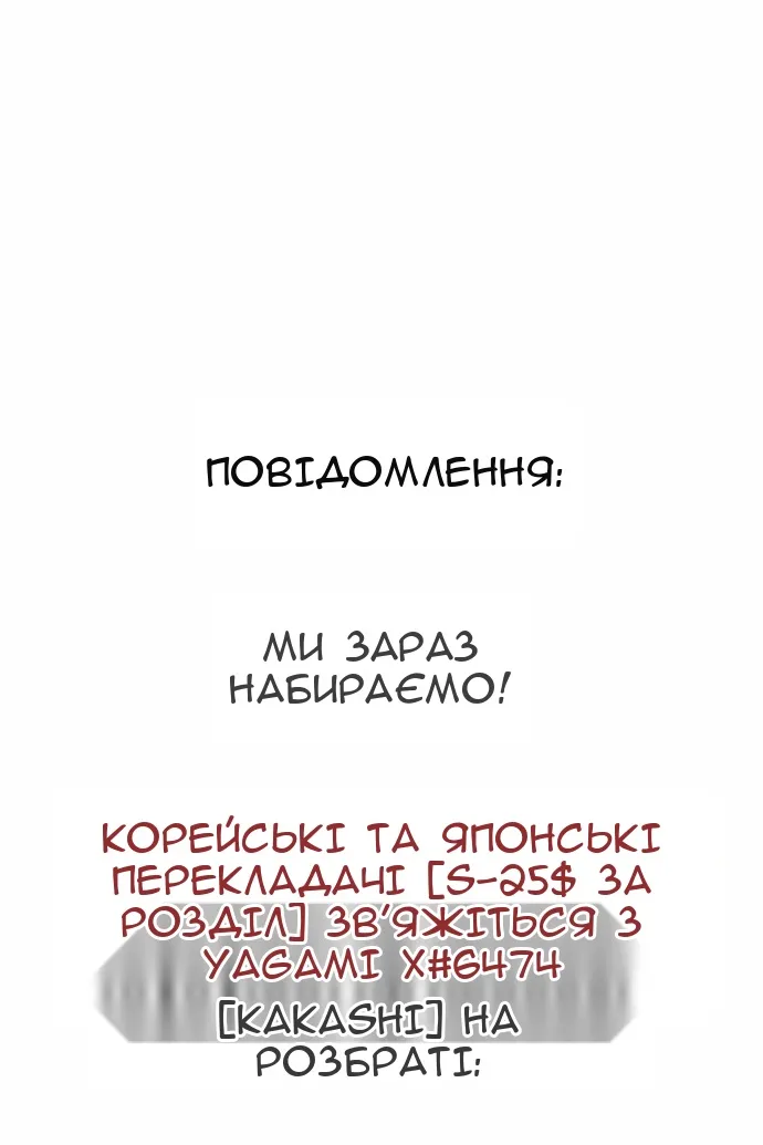 Сторінка 149