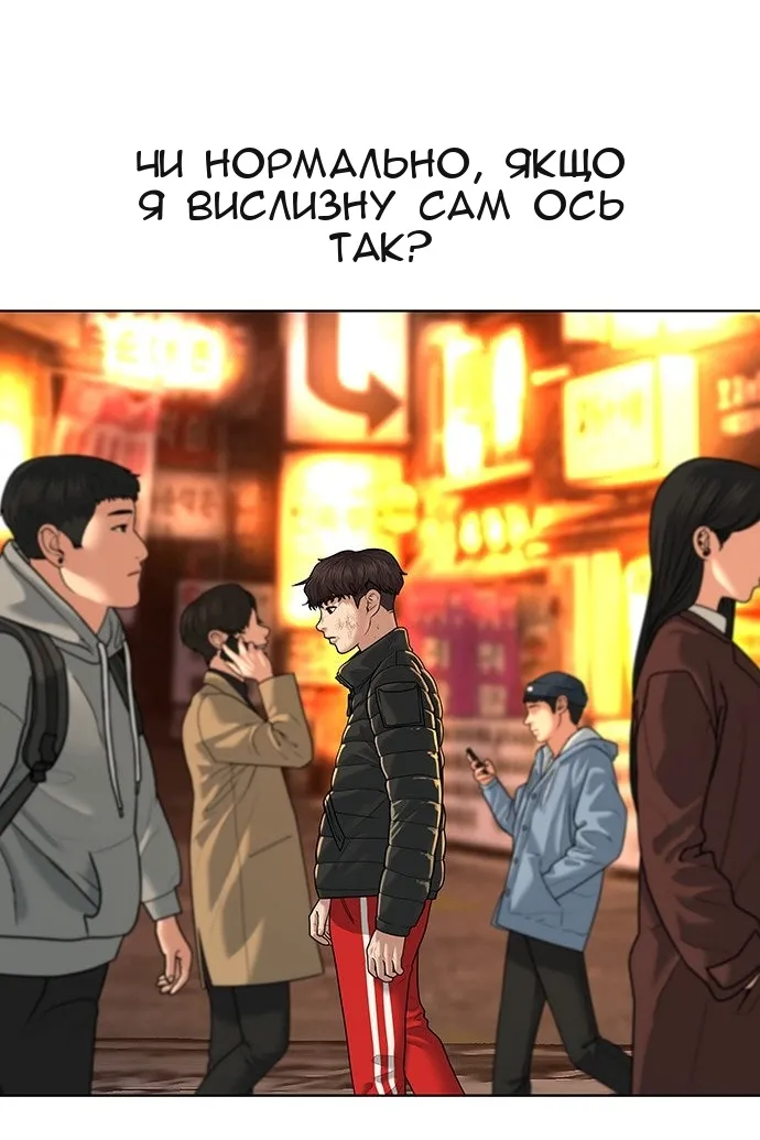Сторінка 4