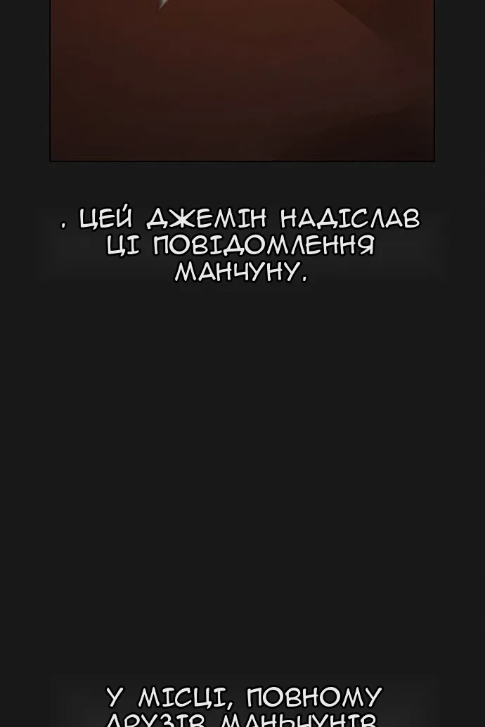 Сторінка 7