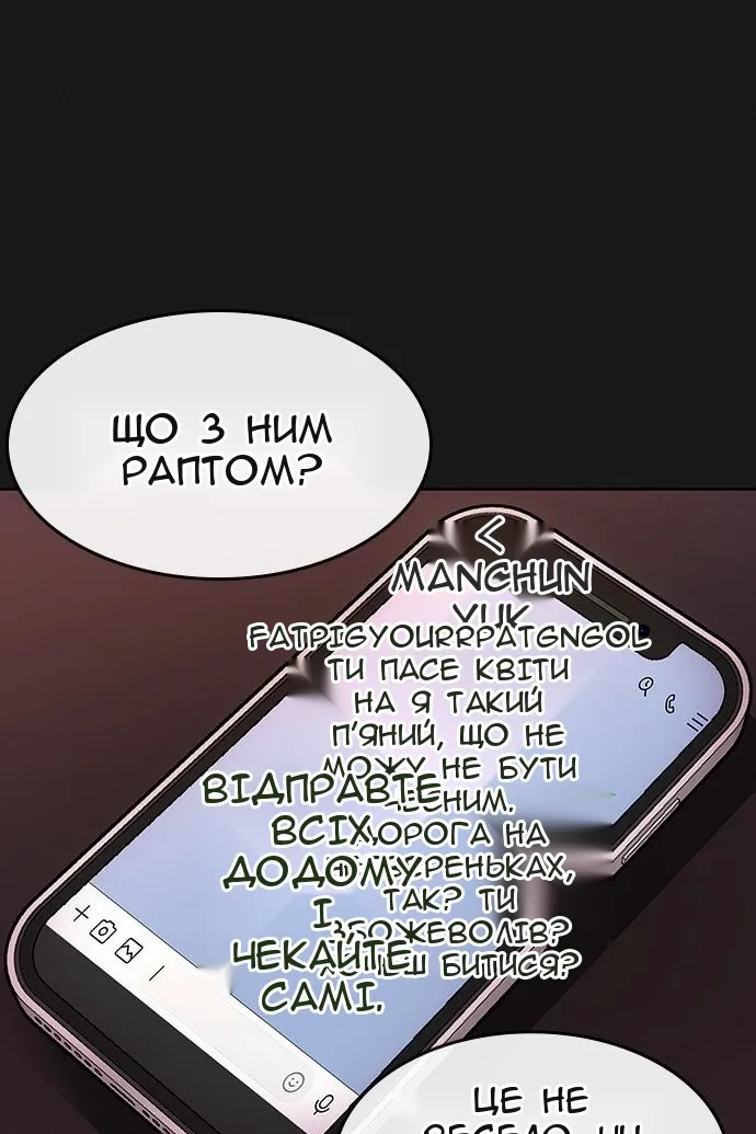 Сторінка 9