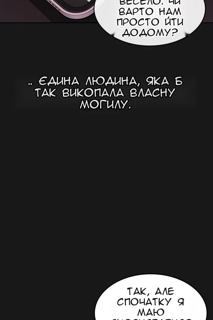 Сторінка 10