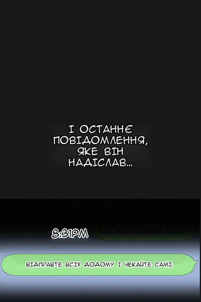 Сторінка 12