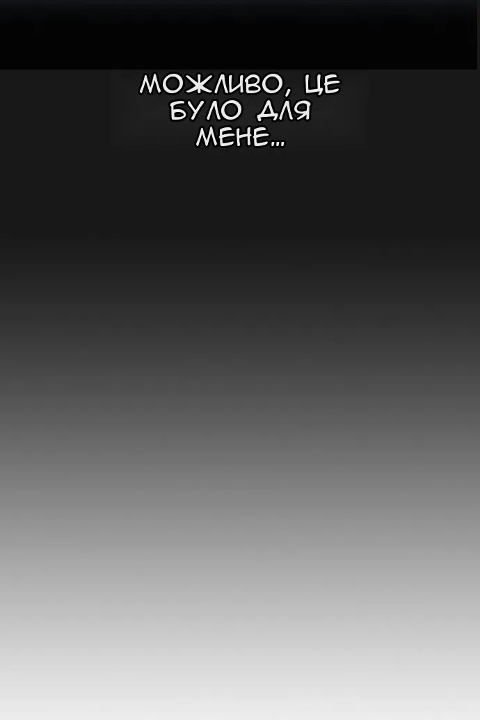 Сторінка 13