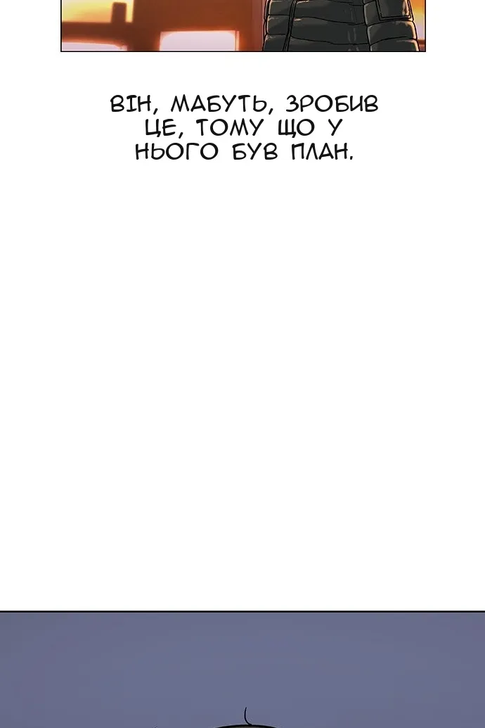 Сторінка 15