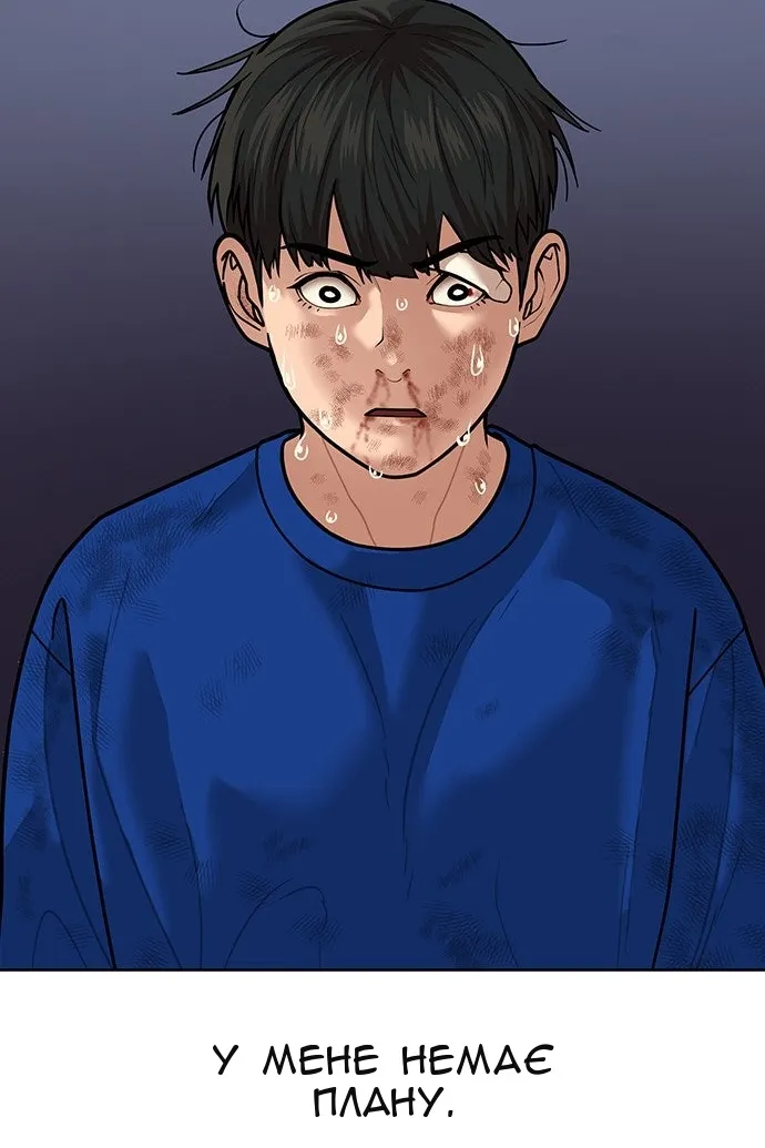 Сторінка 16