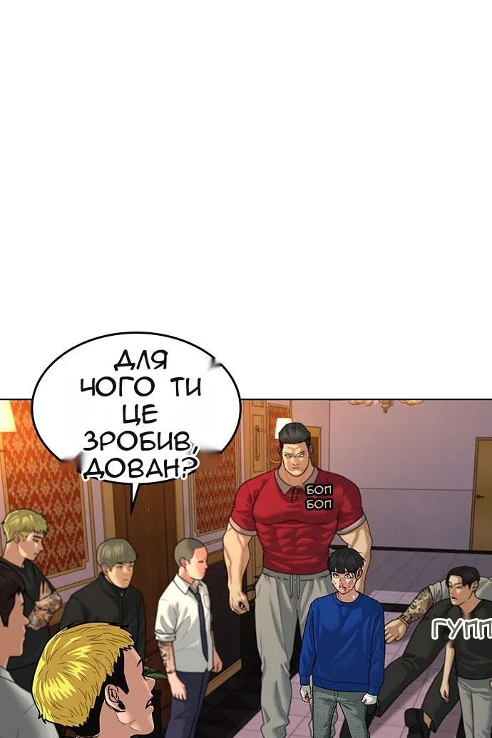 Сторінка 17