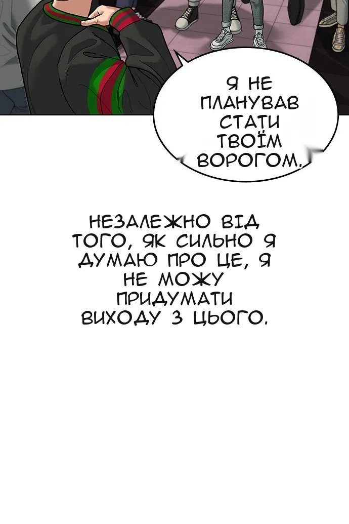 Сторінка 18