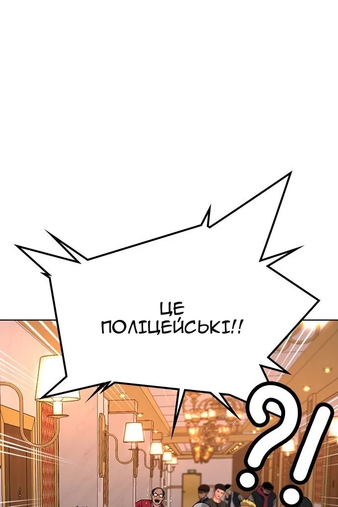 Сторінка 23