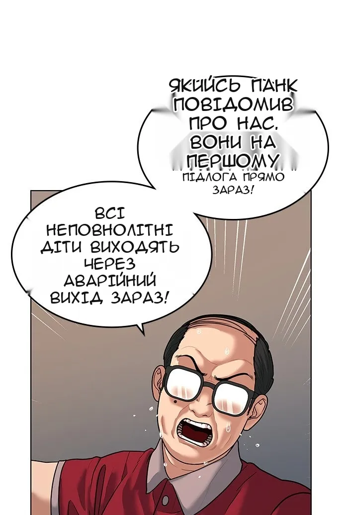 Сторінка 25