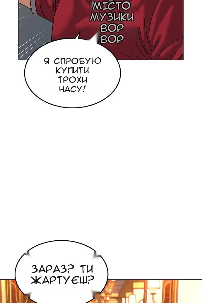Сторінка 26