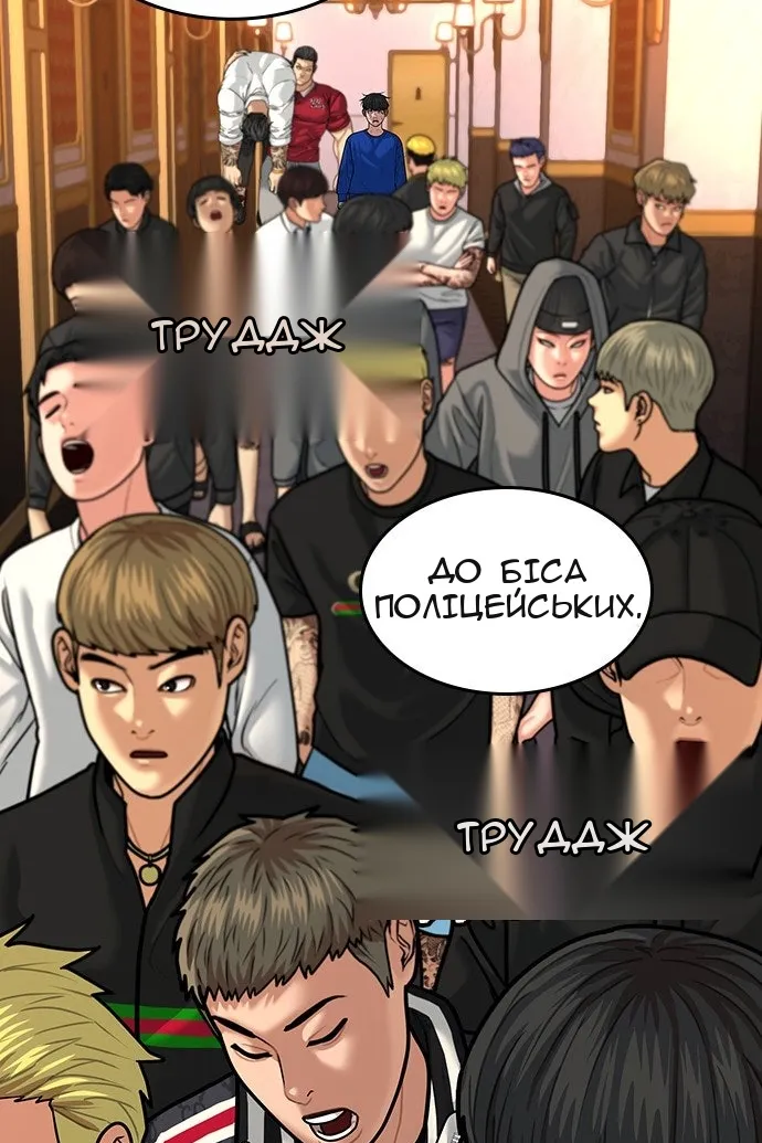 Сторінка 27