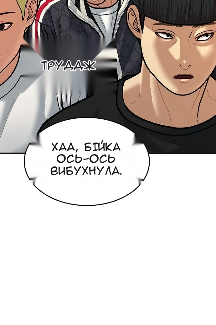 Сторінка 28