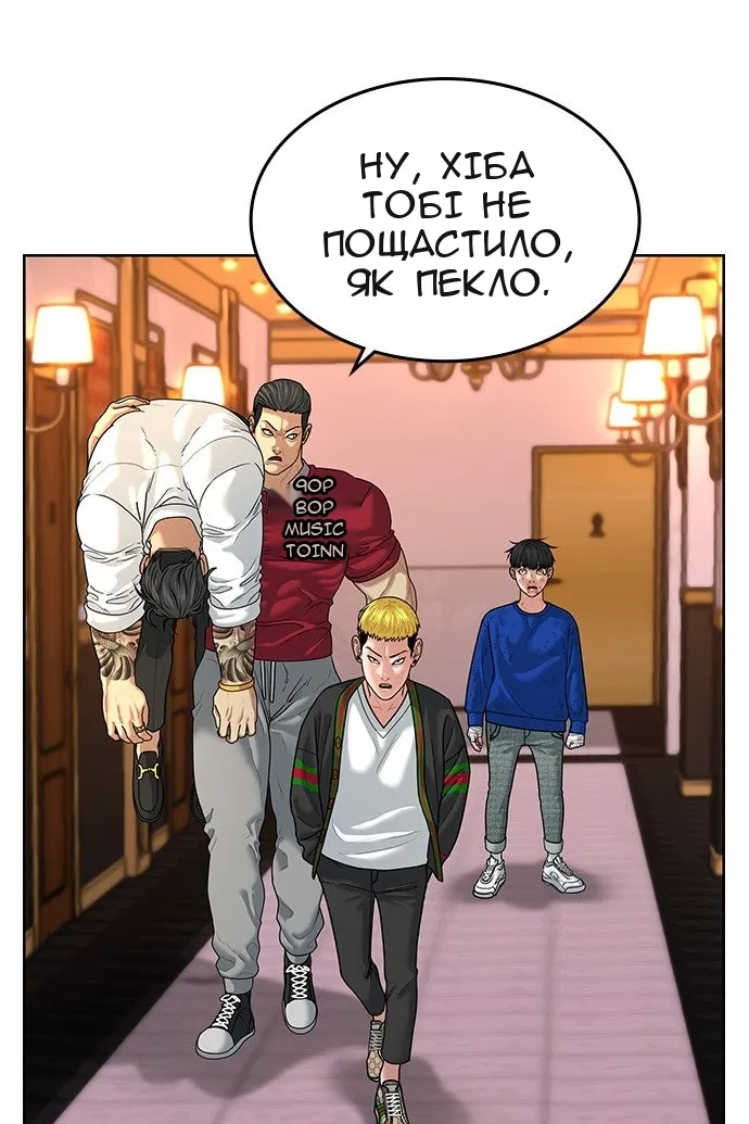 Сторінка 29