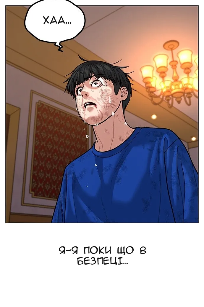 Сторінка 33