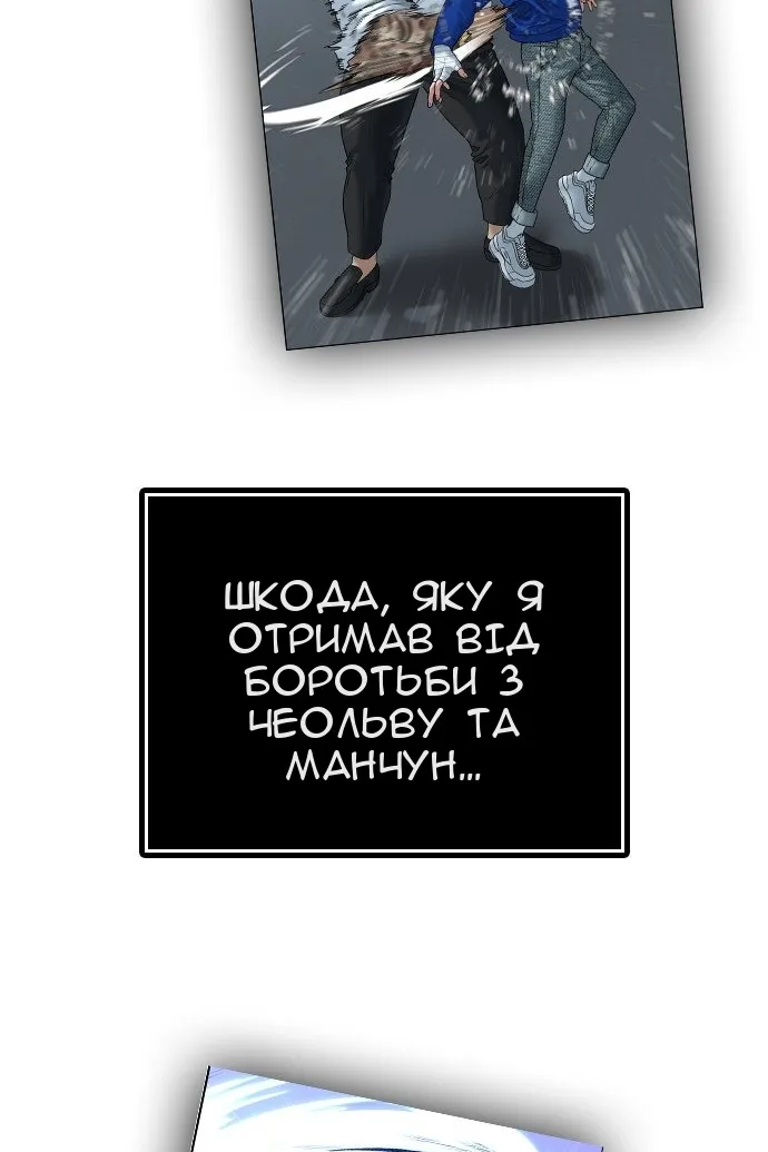 Сторінка 37