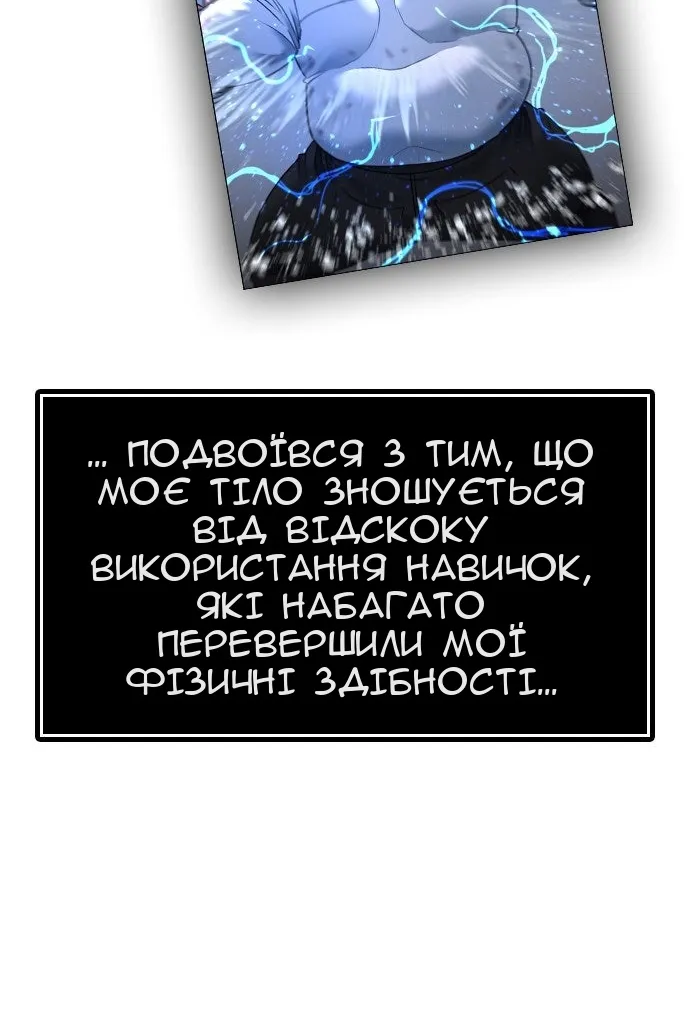 Сторінка 39