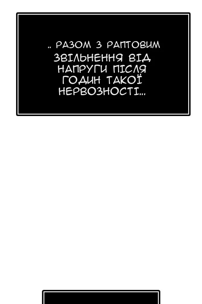 Сторінка 40
