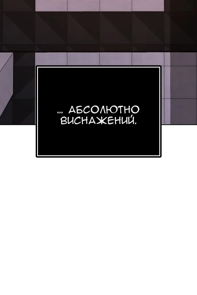 Сторінка 42
