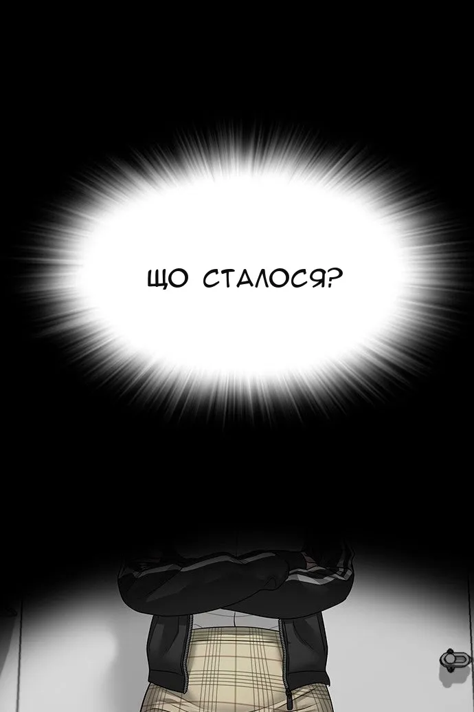 Сторінка 45