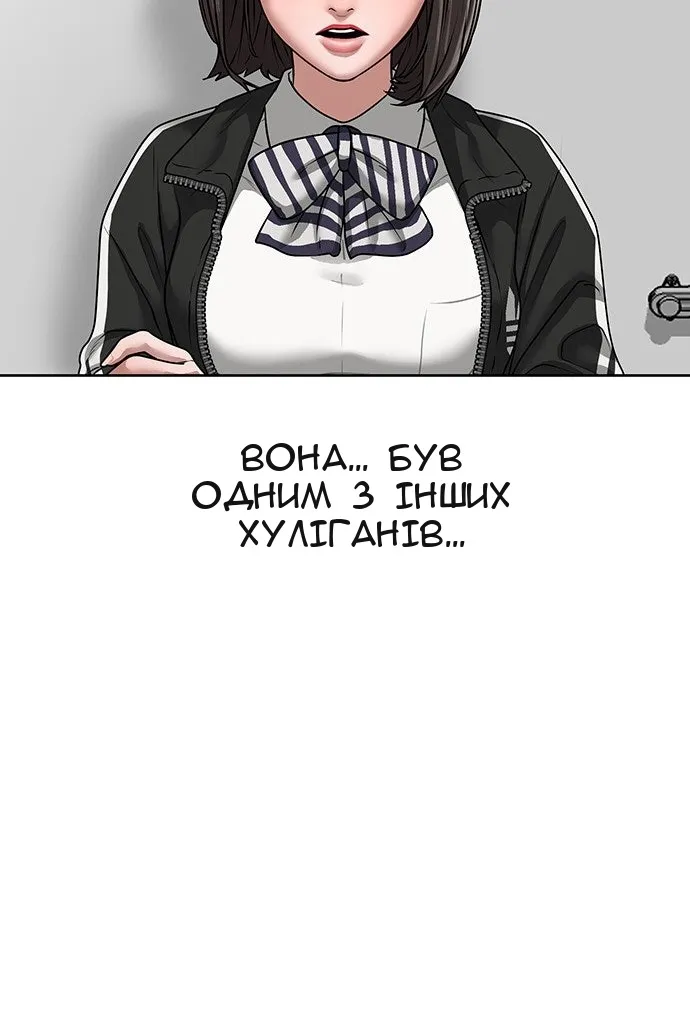 Сторінка 49