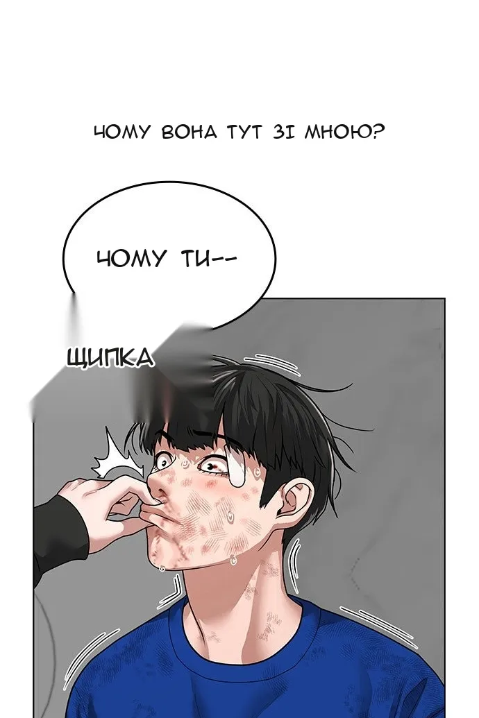 Сторінка 50